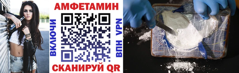 Амфетамин Premium  Гурьевск 