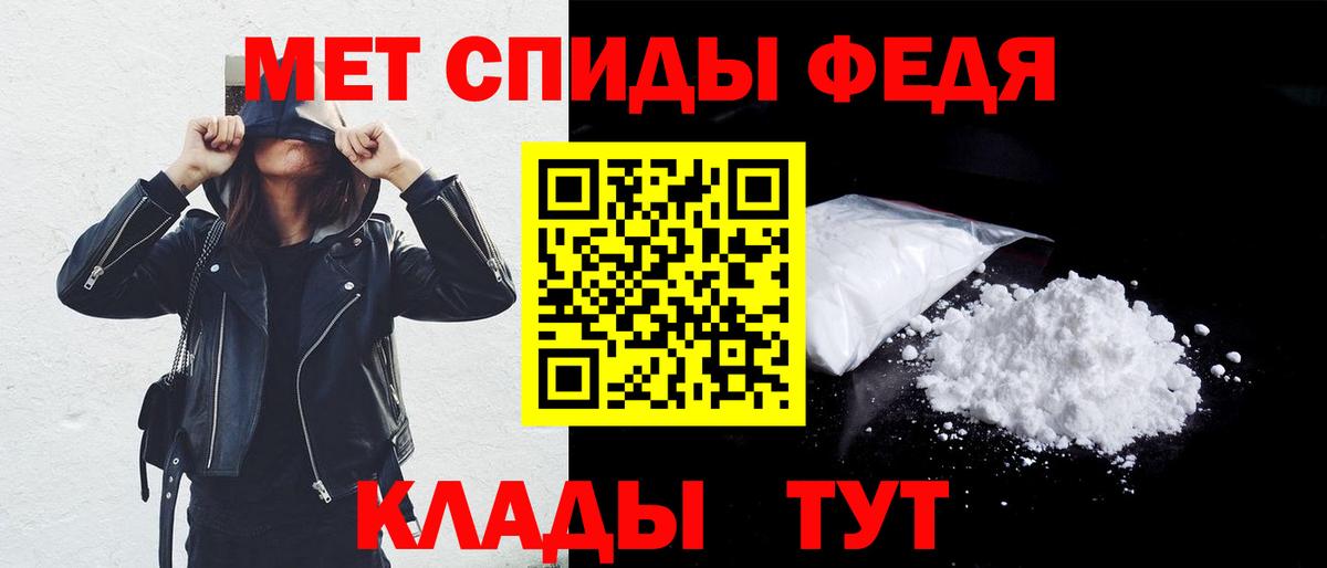 Амфетамин 98%  Вход с VPN  Amphetamine  Гурьевск 