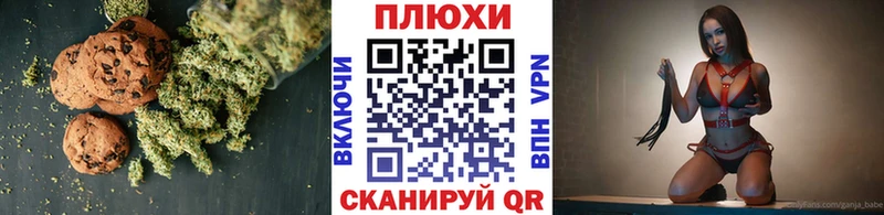 купить наркотики сайты  Гурьевск  Печенье с ТГК конопля 