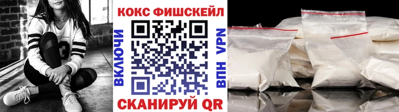 Кокаин 97% Гурьевск