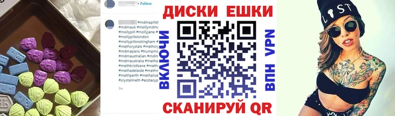 Ecstasy VHQ ОМГ ОМГ ссылка Гурьевск