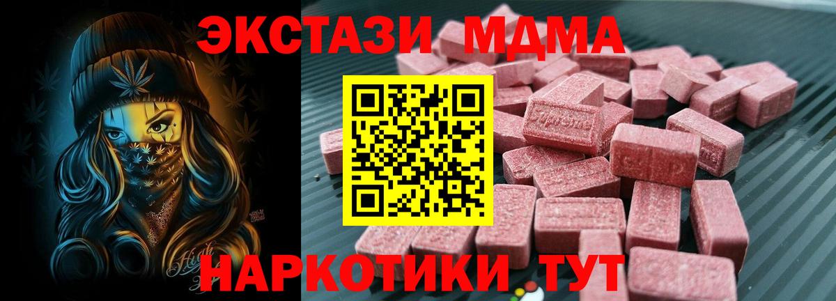 ЭКСТАЗИ louis Vuitton  это телеграм  Вход с VPN  Гурьевск  Ecstasy 280 MDMA  Ecstasy  kraken зеркало 