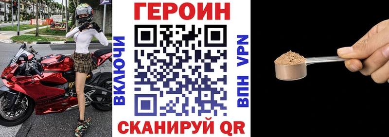 Героин гречка  Гурьевск 