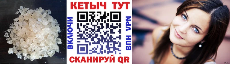 Кетамин ketamine  Гурьевск 