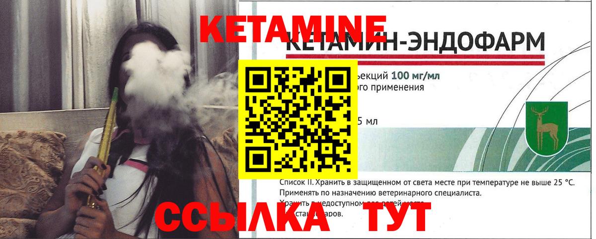 ОМГ ОМГ зеркало  Вход с VPN  Гурьевск  Кетамин ketamine 