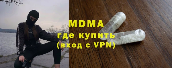 экстази Вяземский