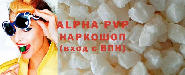 Альфа ПВП Вязники