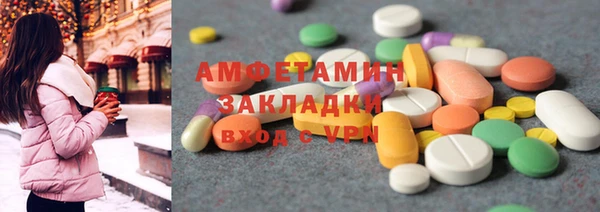 экстази Вяземский