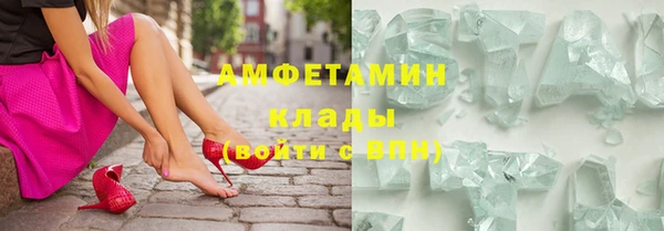 экстази Вяземский