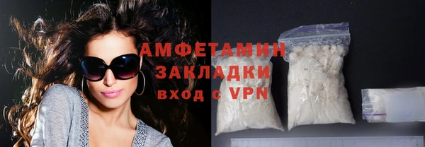 Альфа ПВП Вязники