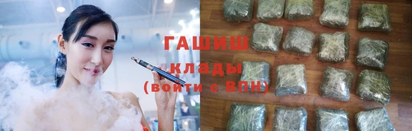 экстази Вяземский