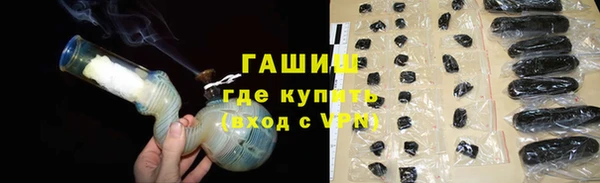 гидра Болохово
