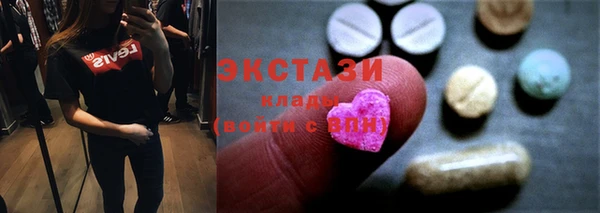 прущие грибы Вязьма