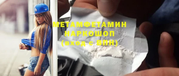 экстази Вяземский
