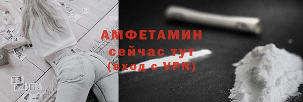 Альфа ПВП Вязники