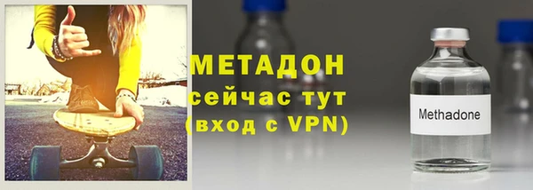 экстази Вяземский