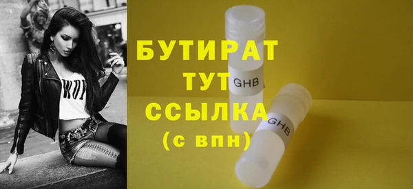 Альфа ПВП Вязники