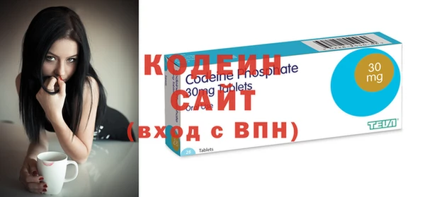 Альфа ПВП Вязники