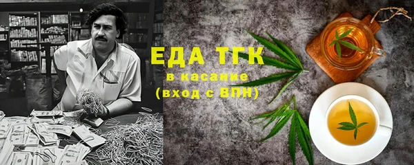 экстази Вяземский
