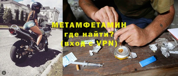 экстази Вяземский