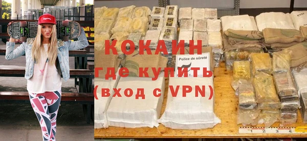 скорость mdpv Болхов