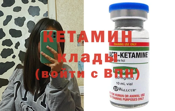 экстази Вяземский