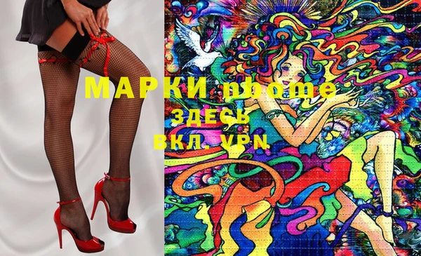Альфа ПВП Вязники
