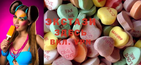 экстази Вяземский