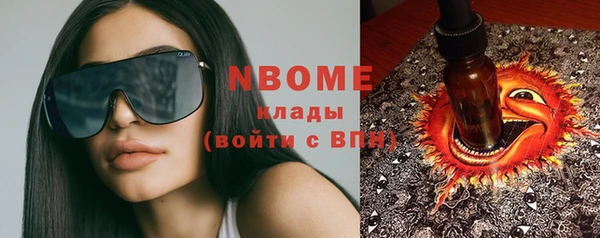 экстази Вяземский