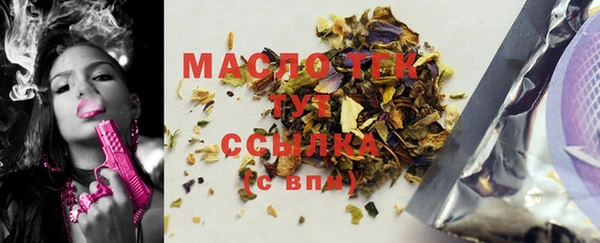 экстази Вяземский