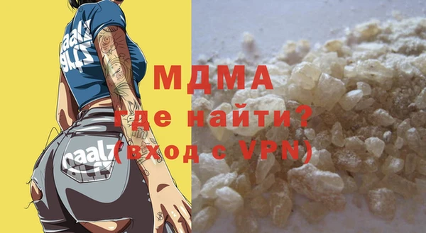 прущие грибы Вязьма
