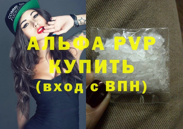 экстази Вяземский