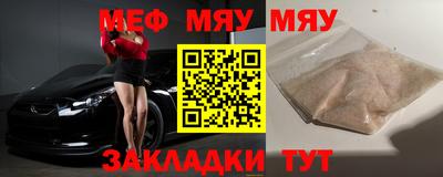 МДМА Беслан