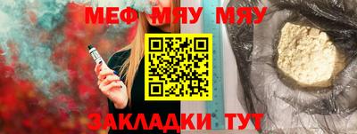 соль курить ск Бийск