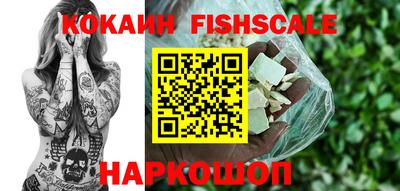 МДМА Беслан