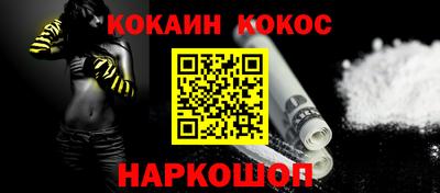 МДМА Беслан