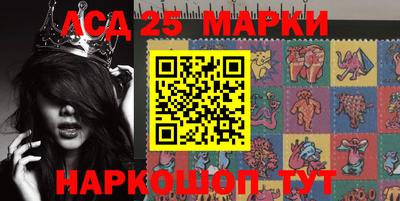 МДМА Беслан