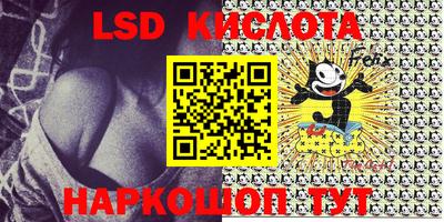 экстази Берёзовский