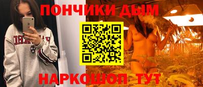 соль курить ск Бийск
