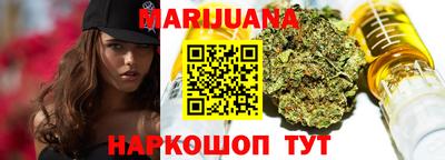 соль курить ск Бийск