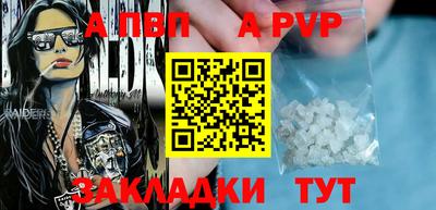 соль курить ск Бийск
