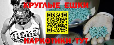 экстази Берёзовский