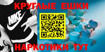 экстази Берёзовский