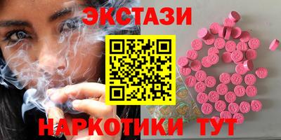 МДМА Беслан