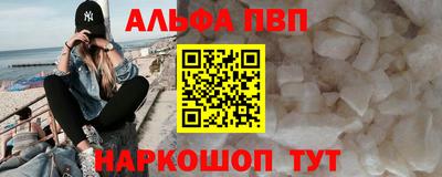 соль курить ск Бийск