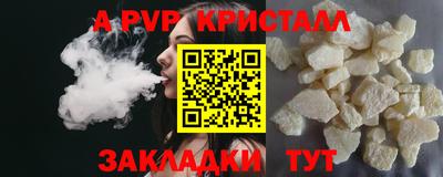 соль курить ск Бийск