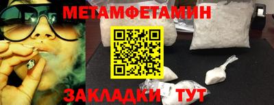 экстази Берёзовский
