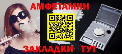 соль курить ск Бийск