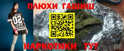 соль курить ск Бийск