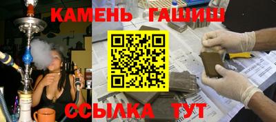 соль курить ск Бийск
